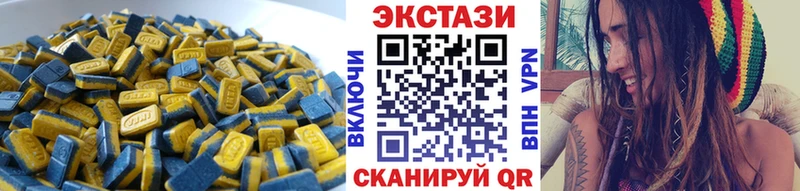 Ecstasy XTC  Дагестанские Огни 