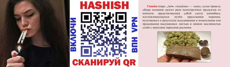 как найти закладки  Дагестанские Огни  ГАШ Premium 
