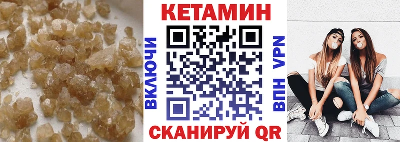 Кетамин ketamine  продажа наркотиков  Дагестанские Огни 