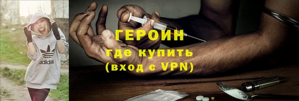 бутик Богородицк