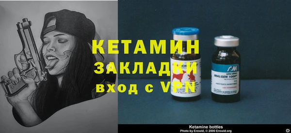 бутик Богородицк