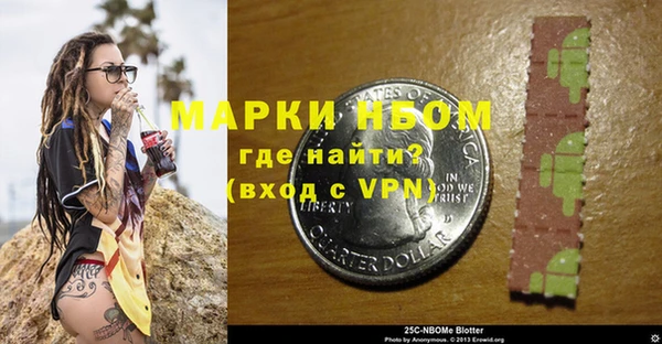 мефедрон VHQ Богданович
