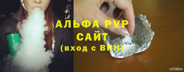 мефедрон VHQ Богданович