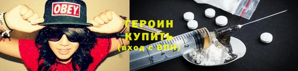мефедрон VHQ Богданович