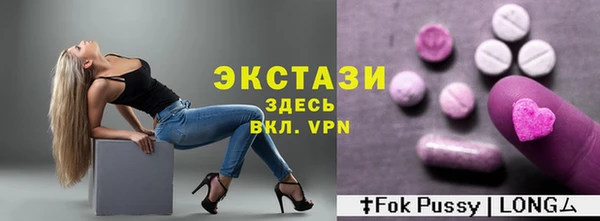 мефедрон VHQ Богданович