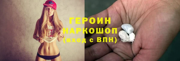 бутик Богородицк