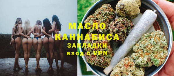 бутик Богородицк