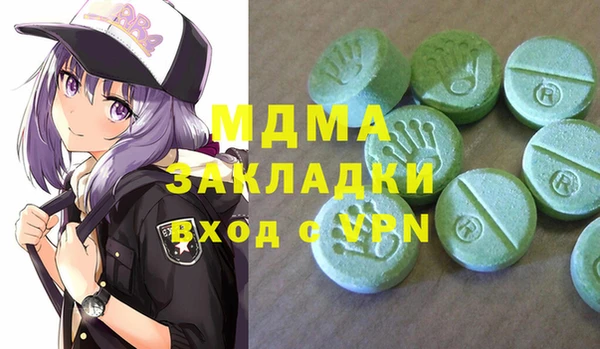 мефедрон VHQ Богданович