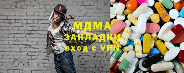 мефедрон VHQ Богданович