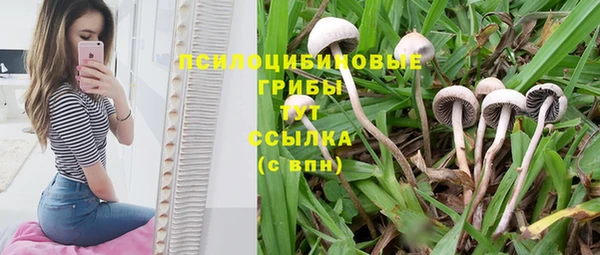 мефедрон VHQ Богданович