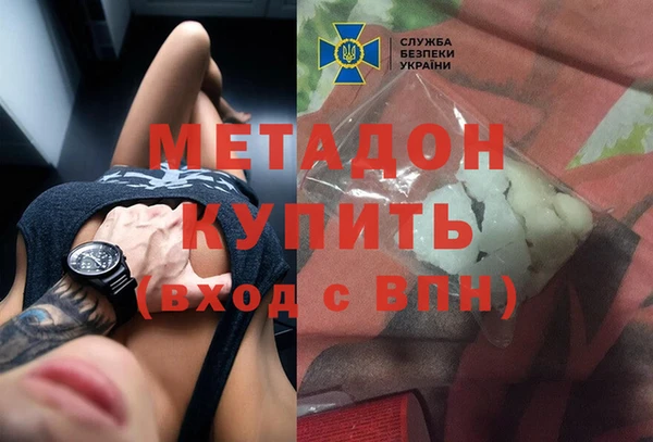 мефедрон VHQ Богданович