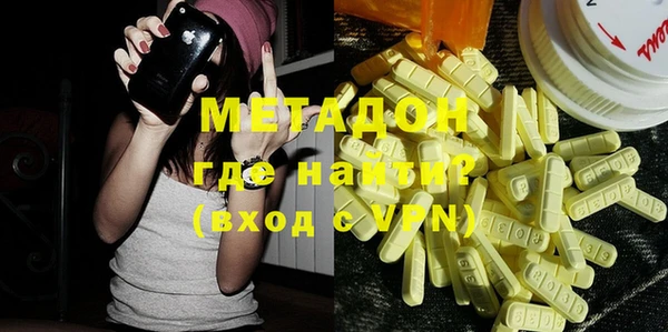 мефедрон VHQ Богданович