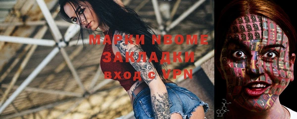 мефедрон VHQ Богданович