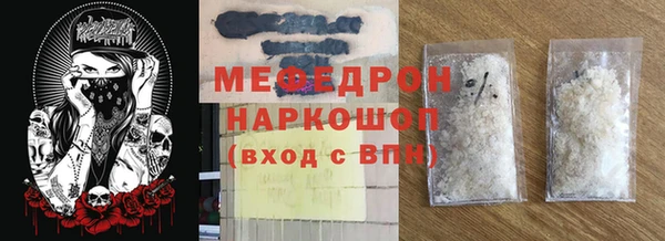 бутик Богородицк