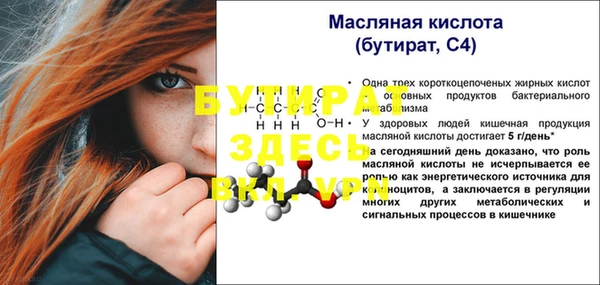 мефедрон VHQ Богданович