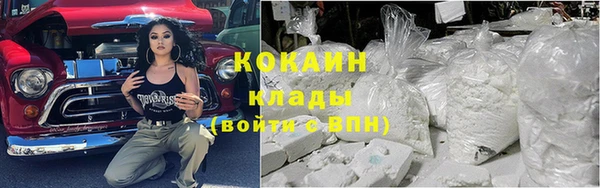 бутик Богородицк