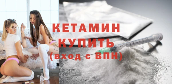 бутик Богородицк