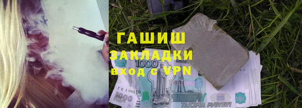 бутик Богородицк