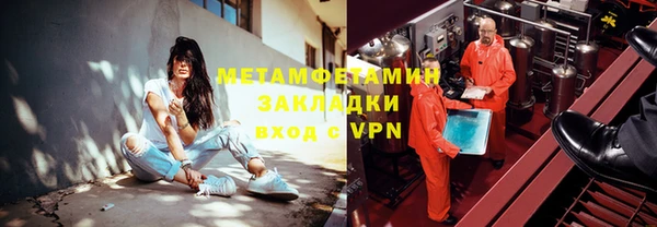 мефедрон VHQ Богданович