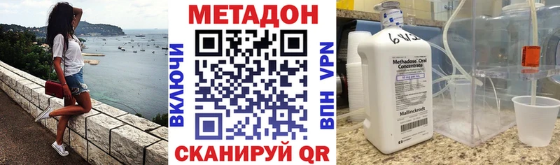 МЕТАДОН белоснежный  Дагестанские Огни 