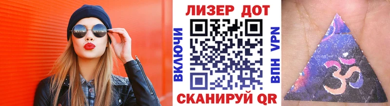 Марки 25I-NBOMe 1,8мг  KRAKEN онион  Дагестанские Огни  наркошоп 