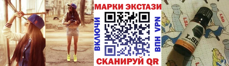 Марки N-bome 1500мкг Дагестанские Огни