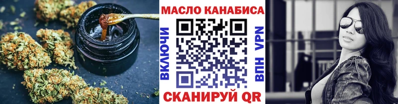ТГК гашишное масло  где найти наркотики  Дагестанские Огни 